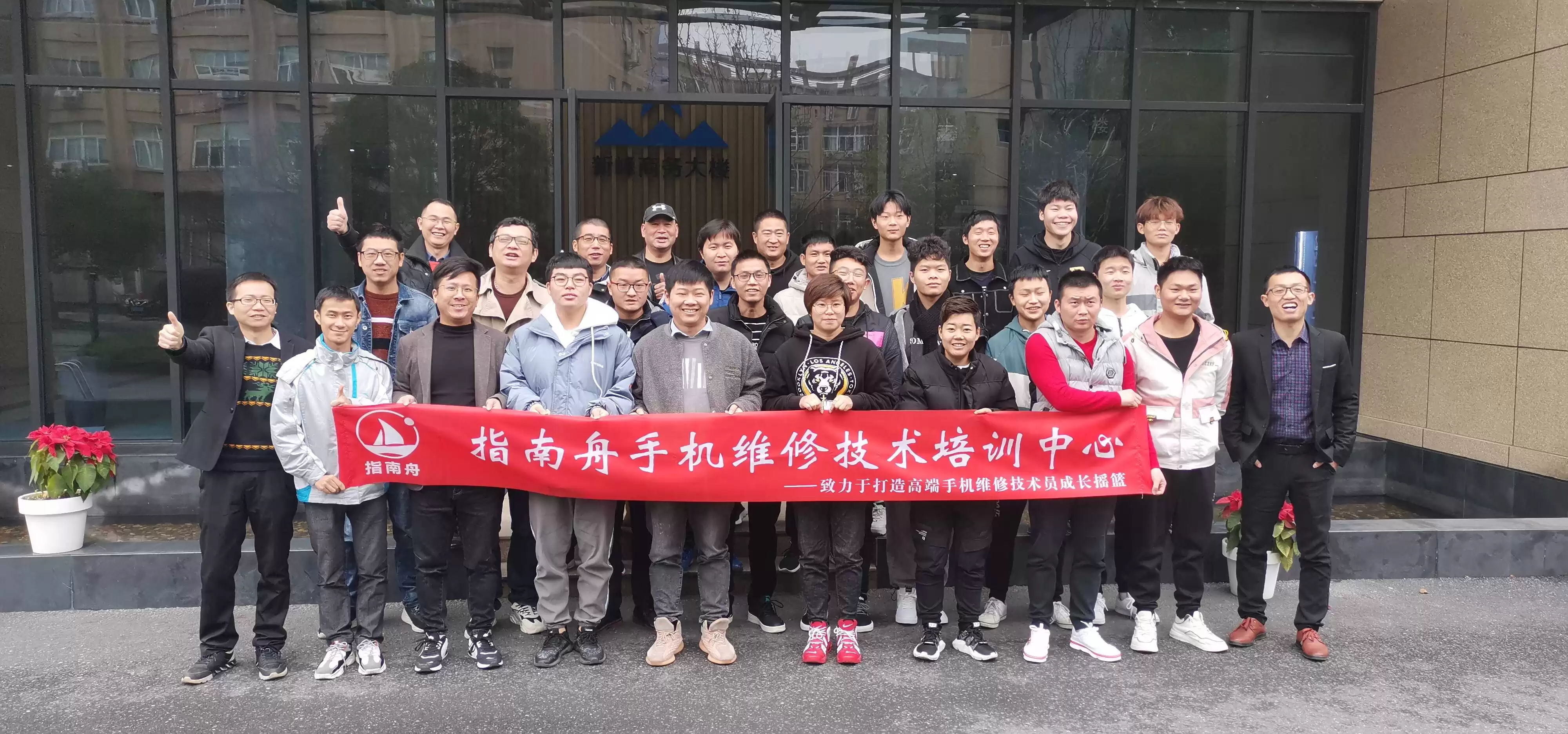 高中毕业逆袭：我在指南舟炼成手机维修高手的热血日记