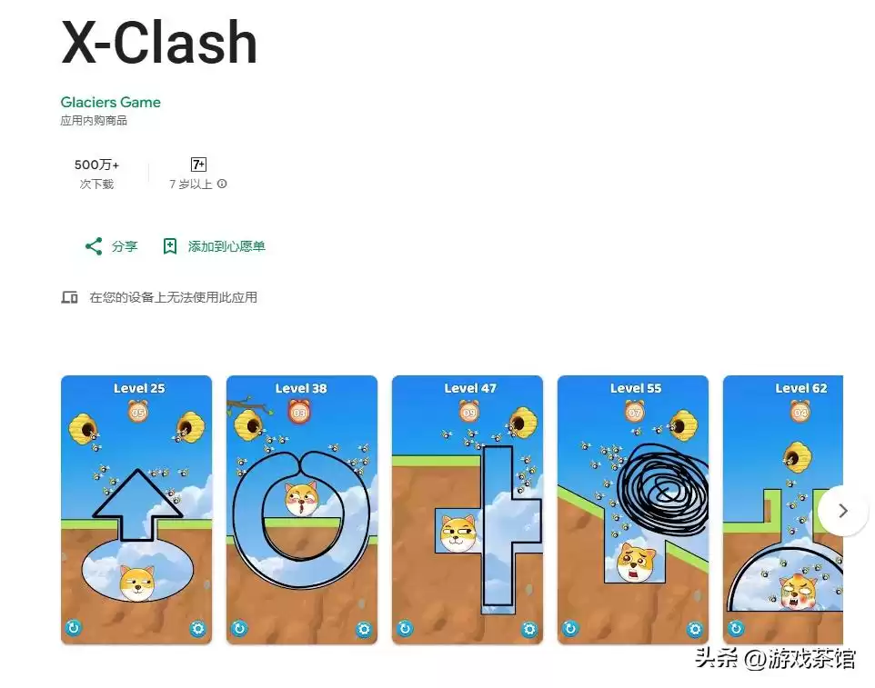 爆款孵化全揭秘：冰川网络如何用“玩法融合2.0”横扫全球榜单？