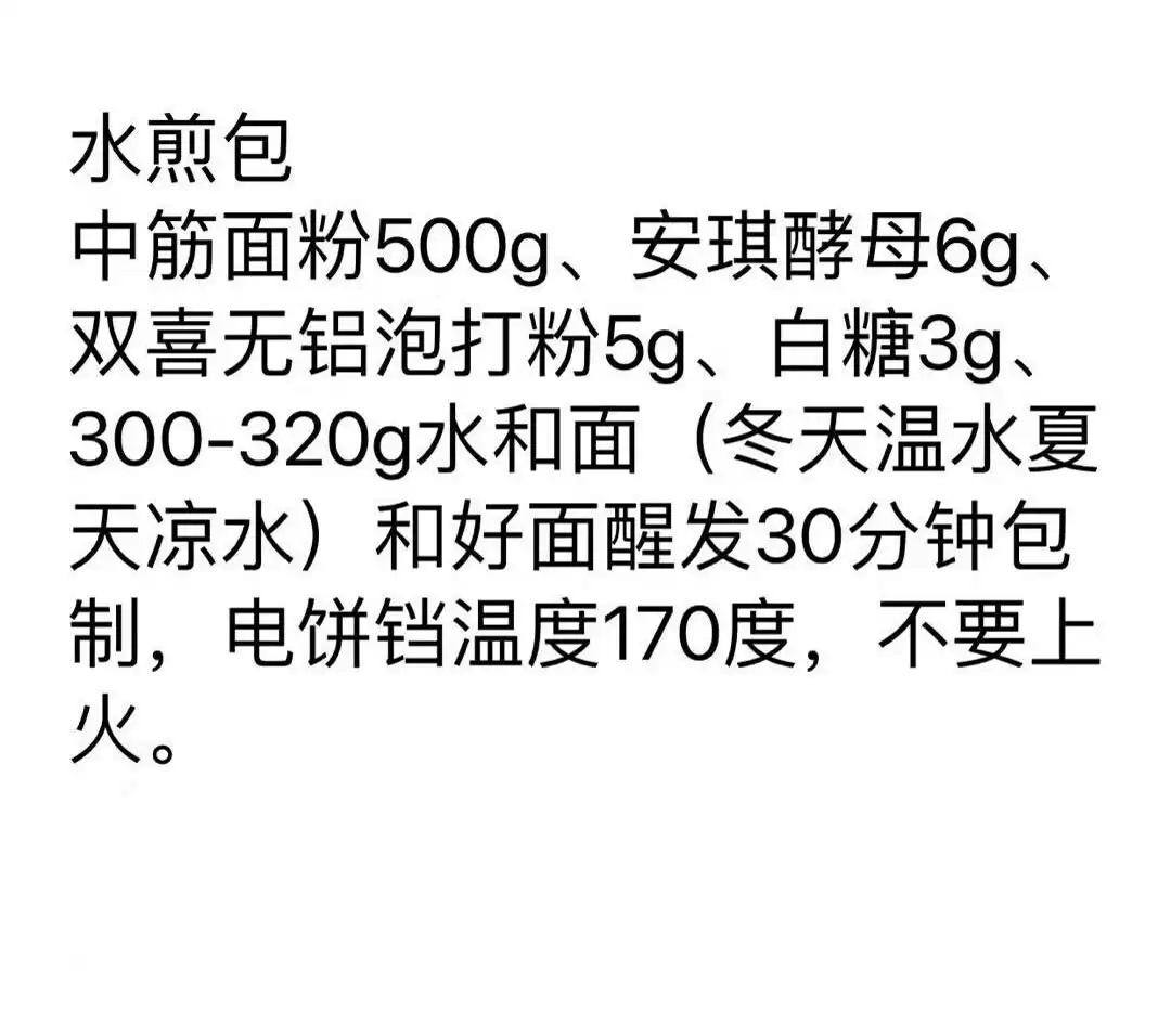 绝密外泄！酒店面点师“传女不传男”核心技法全公开，手慢无！