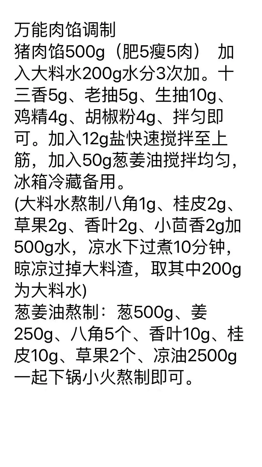 绝密外泄！酒店面点师“传女不传男”核心技法全公开，手慢无！