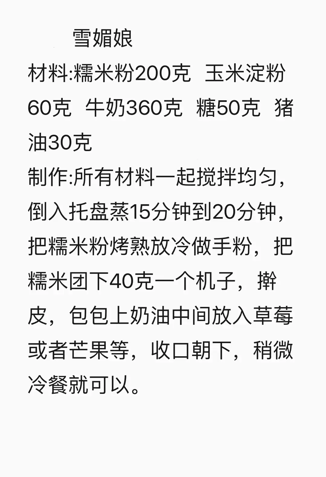 绝密外泄！酒店面点师“传女不传男”核心技法全公开，手慢无！
