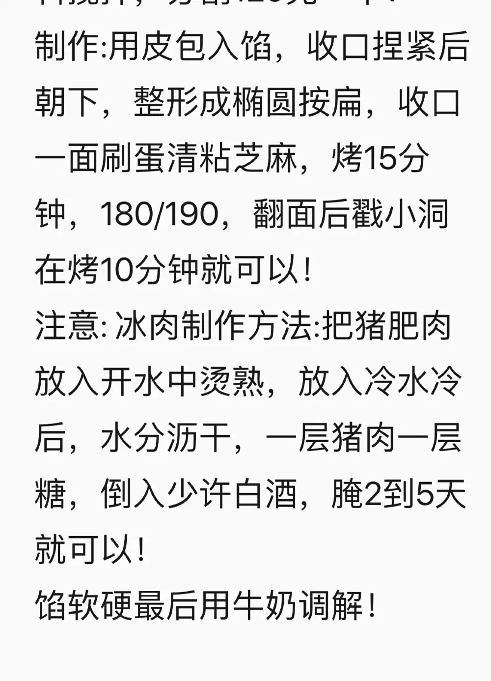 绝密外泄！酒店面点师“传女不传男”核心技法全公开，手慢无！