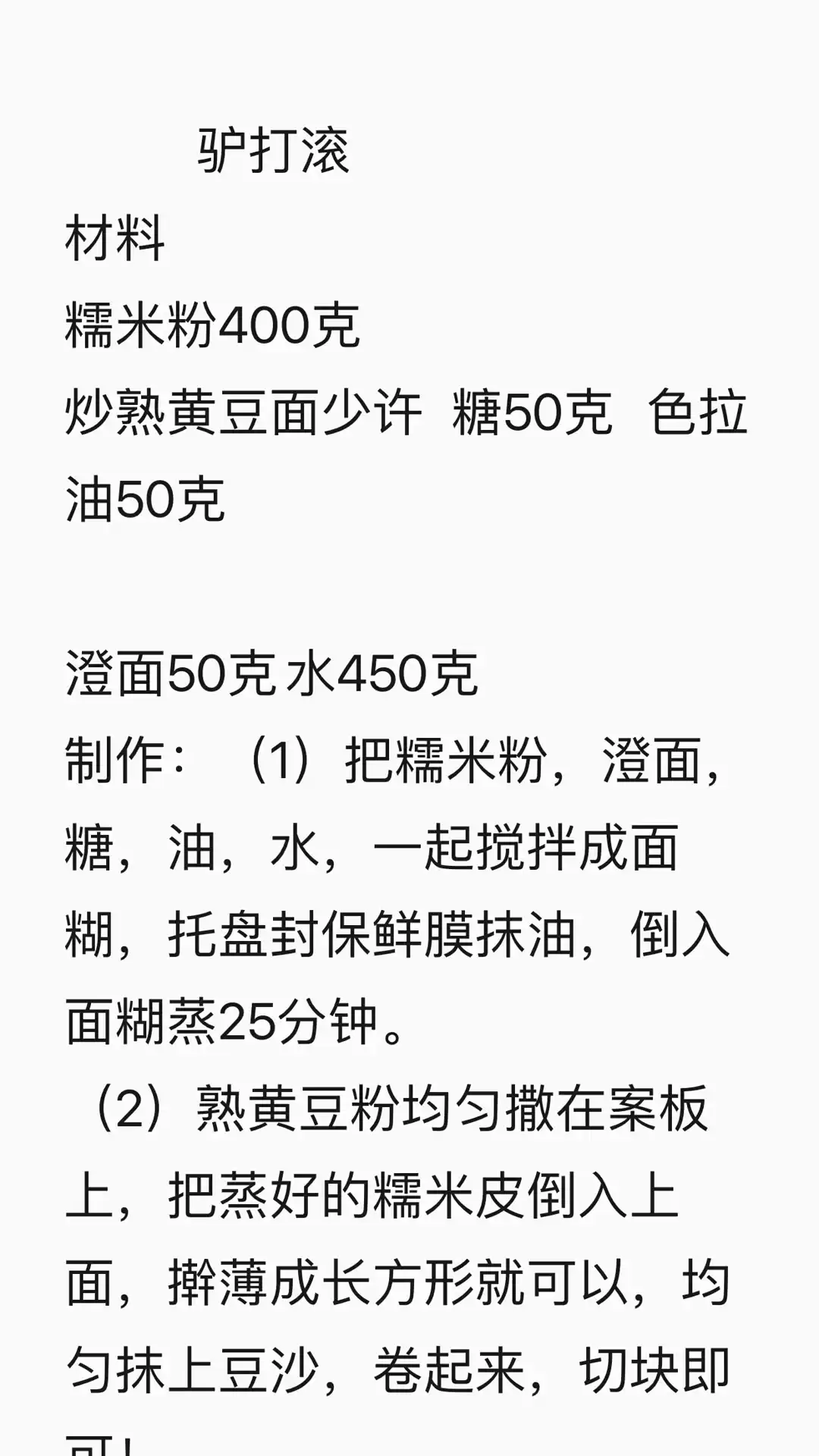 绝密外泄！酒店面点师“传女不传男”核心技法全公开，手慢无！