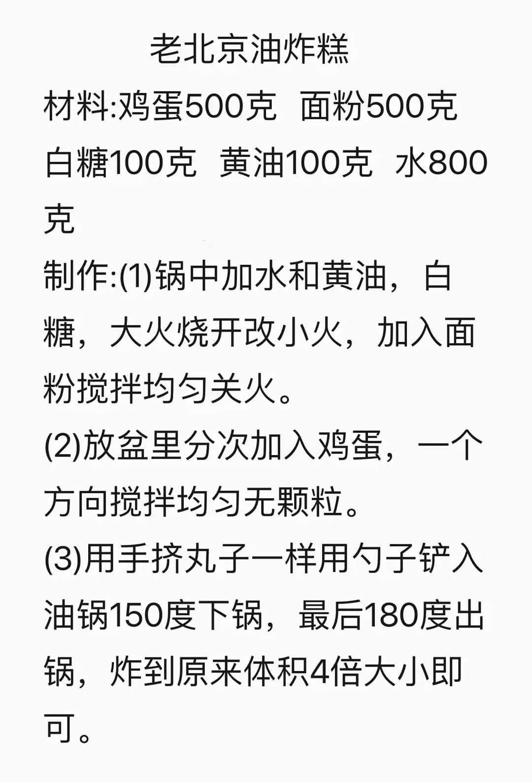 绝密外泄！酒店面点师“传女不传男”核心技法全公开，手慢无！