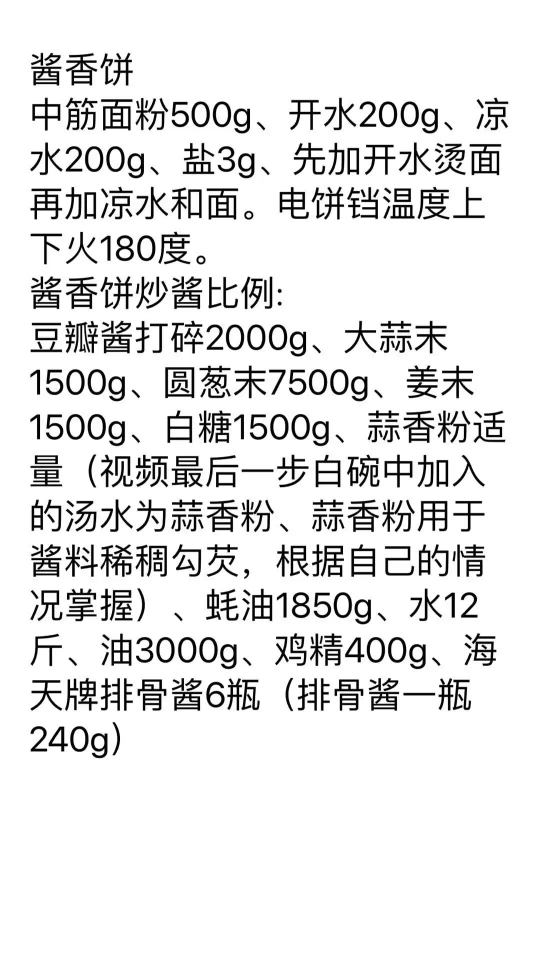 绝密外泄！酒店面点师“传女不传男”核心技法全公开，手慢无！