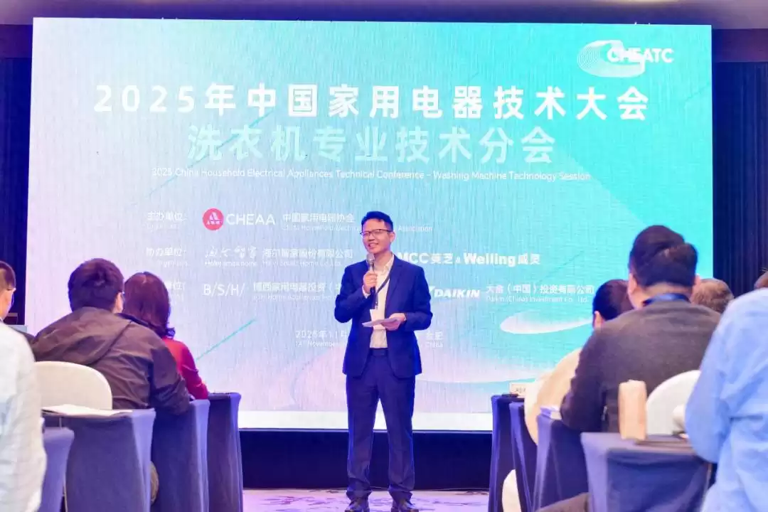 2025洗衣机技术盛宴：标准革新与分区洗护引爆行业未来-第1张图片-正海烽科技 - 领先的只能推广行业，智能制造解决方案提供商