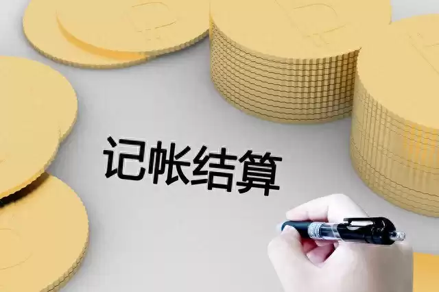 区块链四大核心特性大：秒懂去中心化、不可篡改、透明与安全