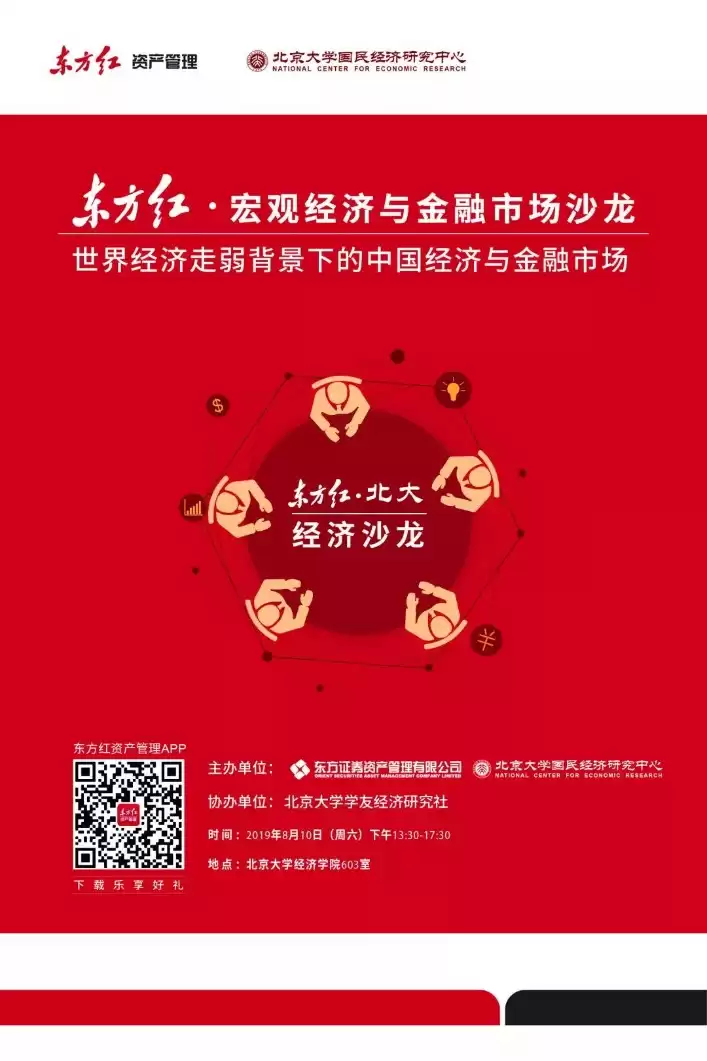 硬核技术突围：中国如何打赢网络强国关键战？