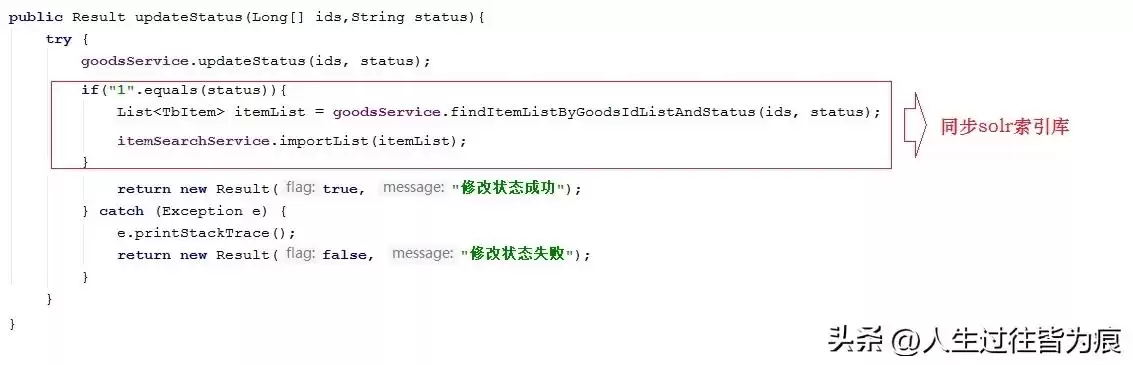 引爆数据实时同步！Canal零基础实战，彻底告别业务耦合