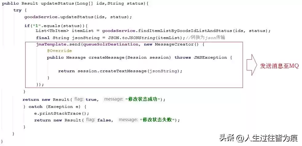 引爆数据实时同步！Canal零基础实战，彻底告别业务耦合