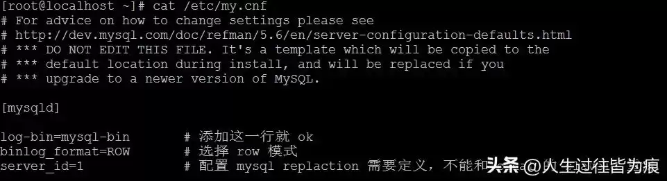 引爆数据实时同步！Canal零基础实战，彻底告别业务耦合