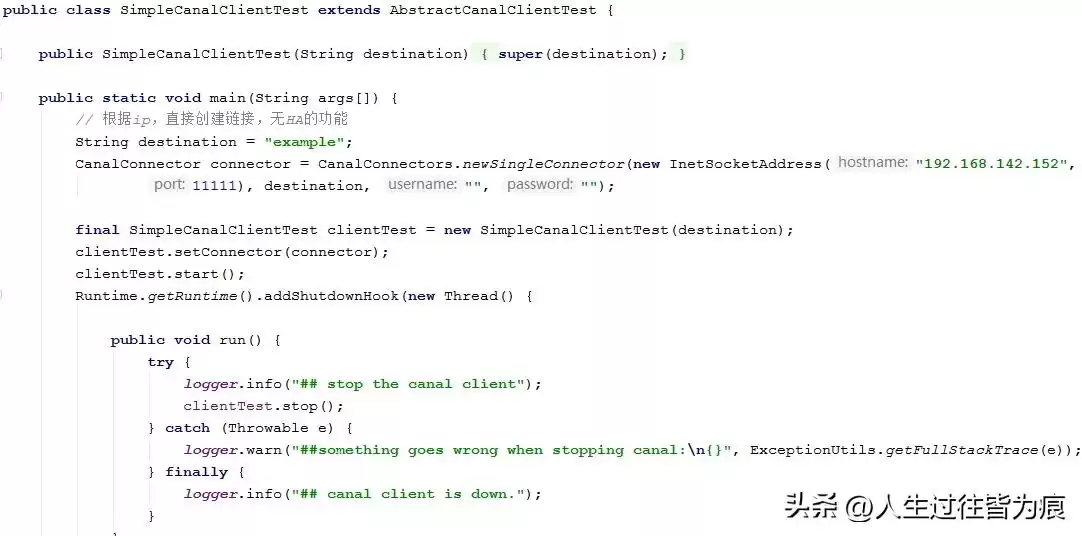 引爆数据实时同步！Canal零基础实战，彻底告别业务耦合