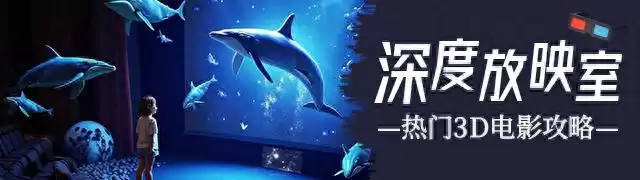 颠覆视觉！《创：战神》3D数字空间全，沉浸未来战场！