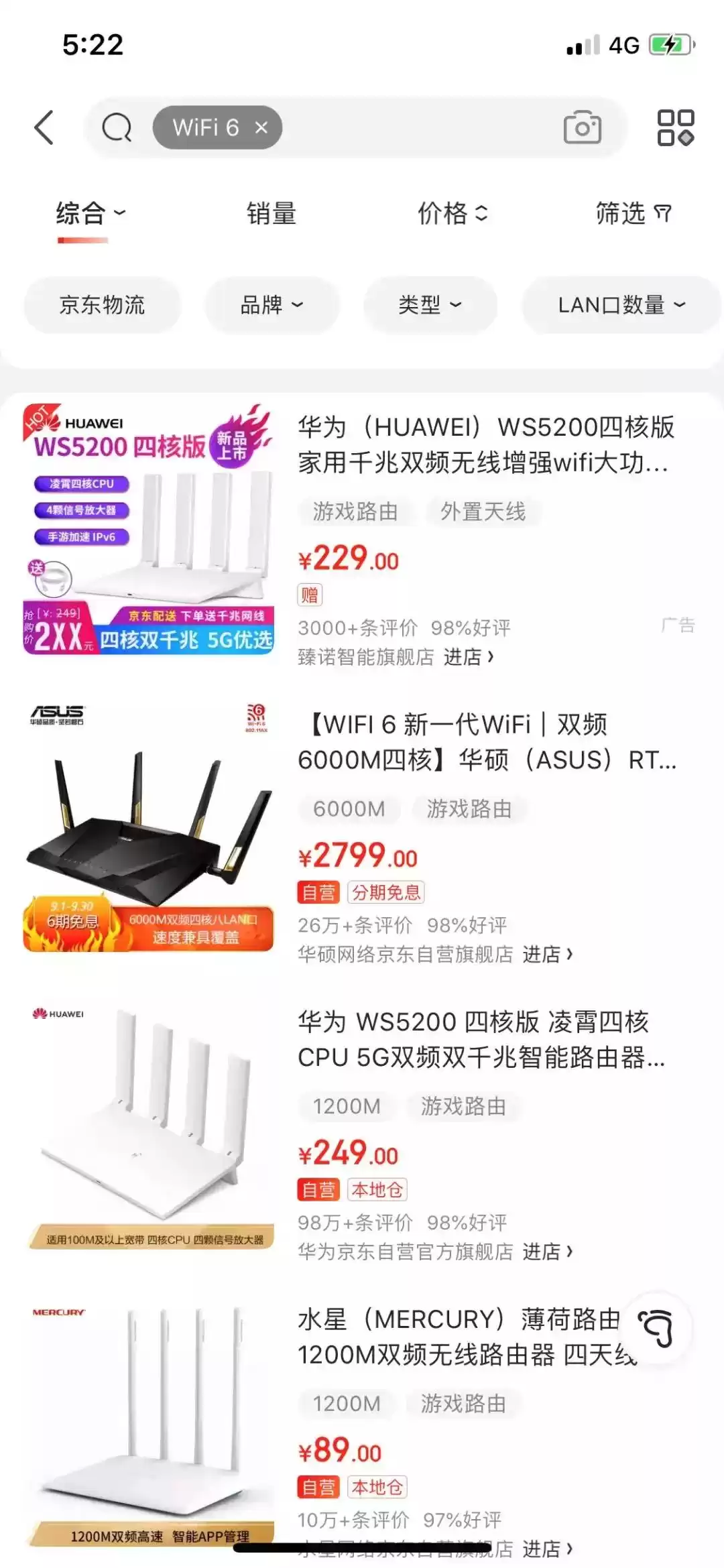 Wi-Fi 6时代全面爆发！你的手机和路由器必须升级了吗？