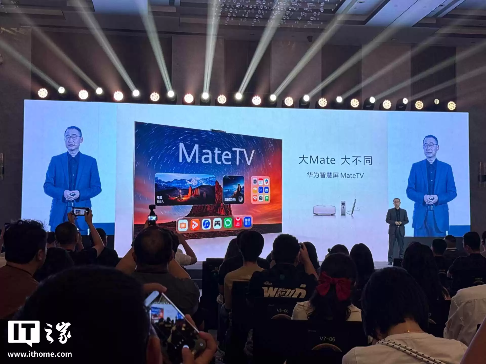 百年电视产业迎新物种！华为智慧屏MateTV重新定义家庭娱乐C位