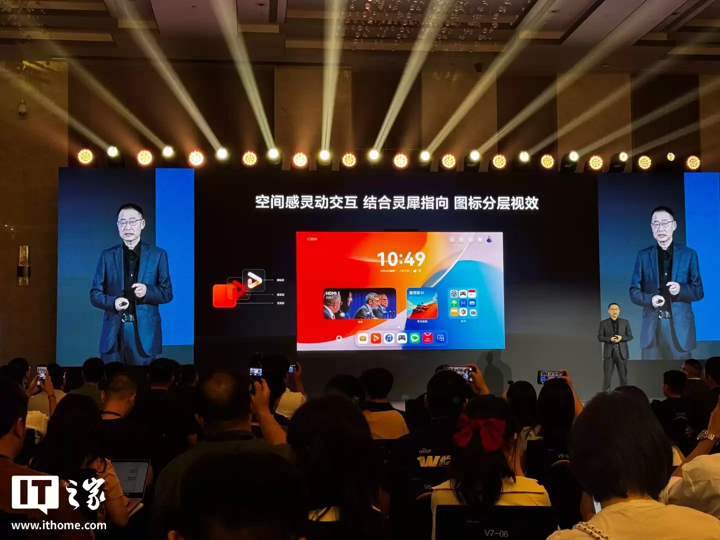 百年电视产业迎新物种！华为智慧屏MateTV重新定义家庭娱乐C位