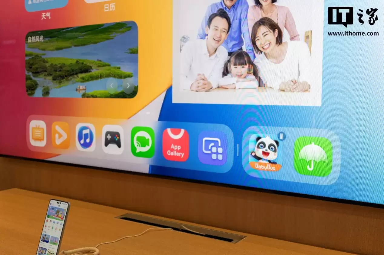 百年电视产业迎新物种！华为智慧屏MateTV重新定义家庭娱乐C位