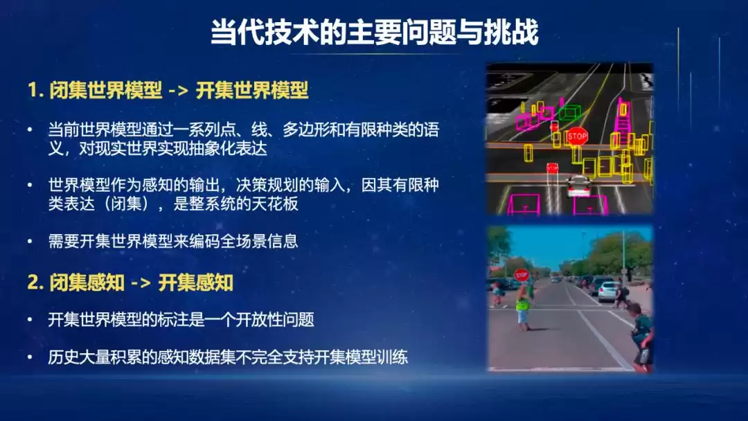 全球首个实车可跑！AIR ApolloFM端到端自动驾驶系统重磅开源
