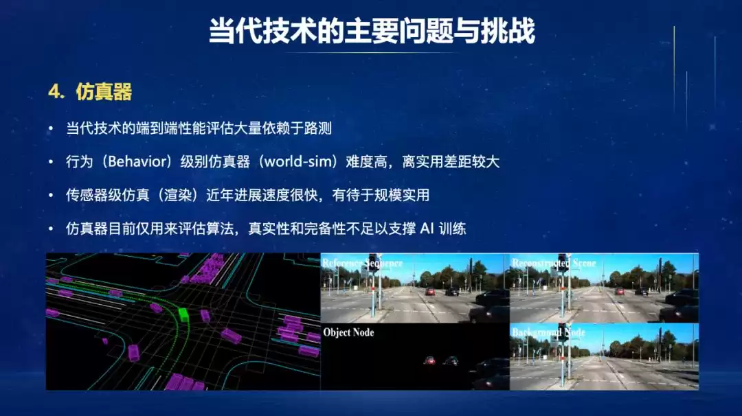 全球首个实车可跑！AIR ApolloFM端到端自动驾驶系统重磅开源