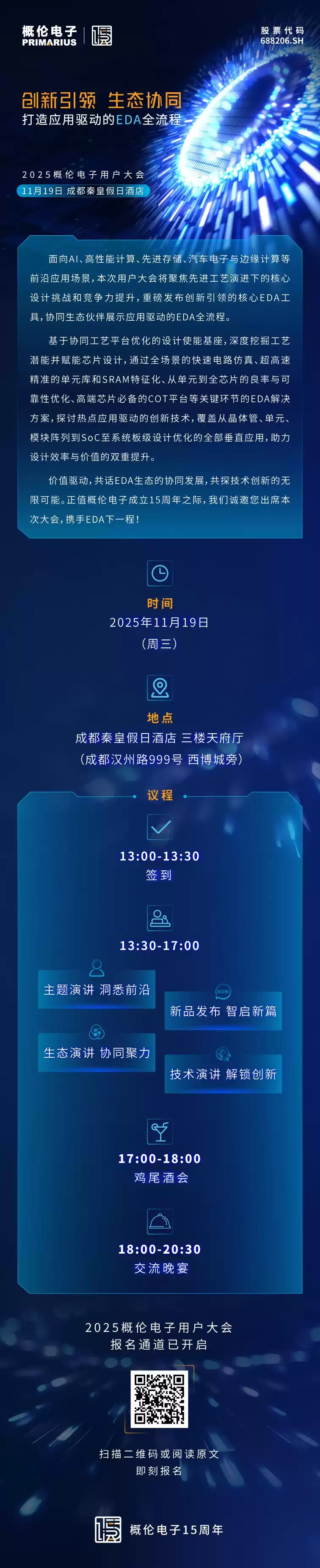 低频噪声测试：揭秘芯片性能的隐形杀手与破局之道