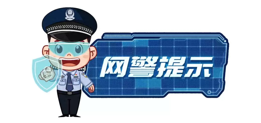 数字指纹锁定罪恶：网警雷霆出击，2起黑客大案瞬间告破！