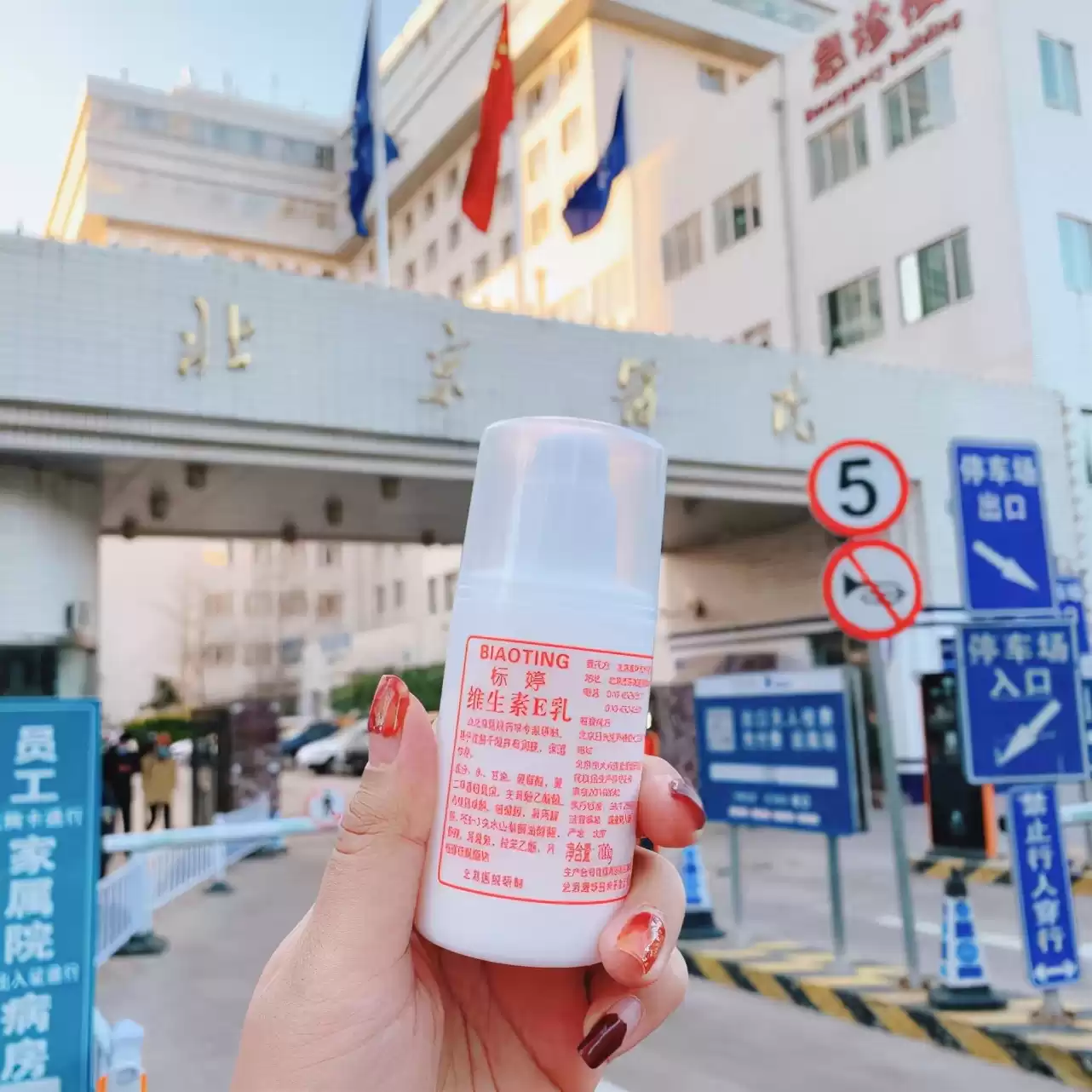 超市挖宝！这3款老牌“万能霜”，几十块用出大牌感！