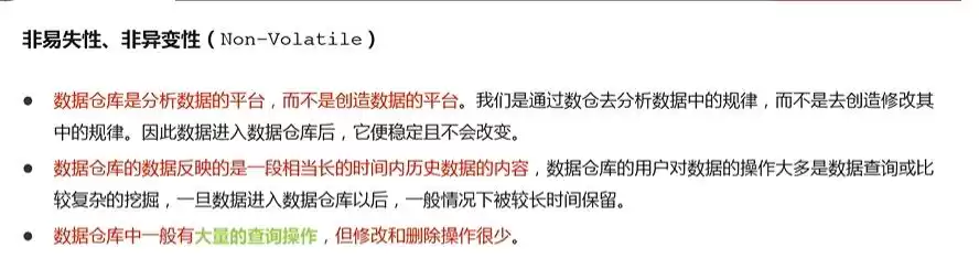 揭秘大数据平台技术架构：驱动企业智能决策的核心引擎