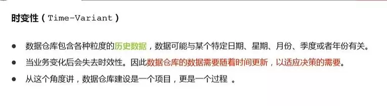 揭秘大数据平台技术架构：驱动企业智能决策的核心引擎