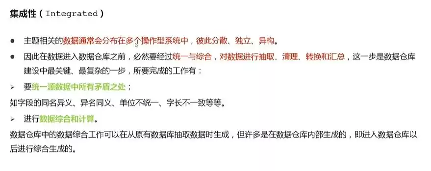 揭秘大数据平台技术架构：驱动企业智能决策的核心引擎