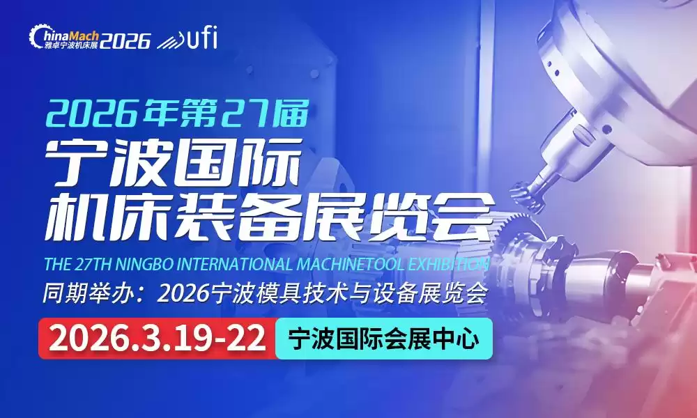 智能制造展终极攻略：高性价比参展与前沿技术一站式