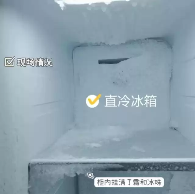 匀冷技术领衔！这4类冰箱正被市场清退，别再当“冤大头”！