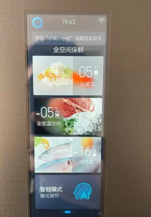 匀冷技术领衔！这4类冰箱正被市场清退，别再当“冤大头”！