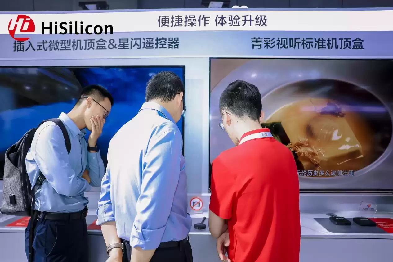 上海海思：四大根技术铸就智能引擎，开启千行百业数字新纪元