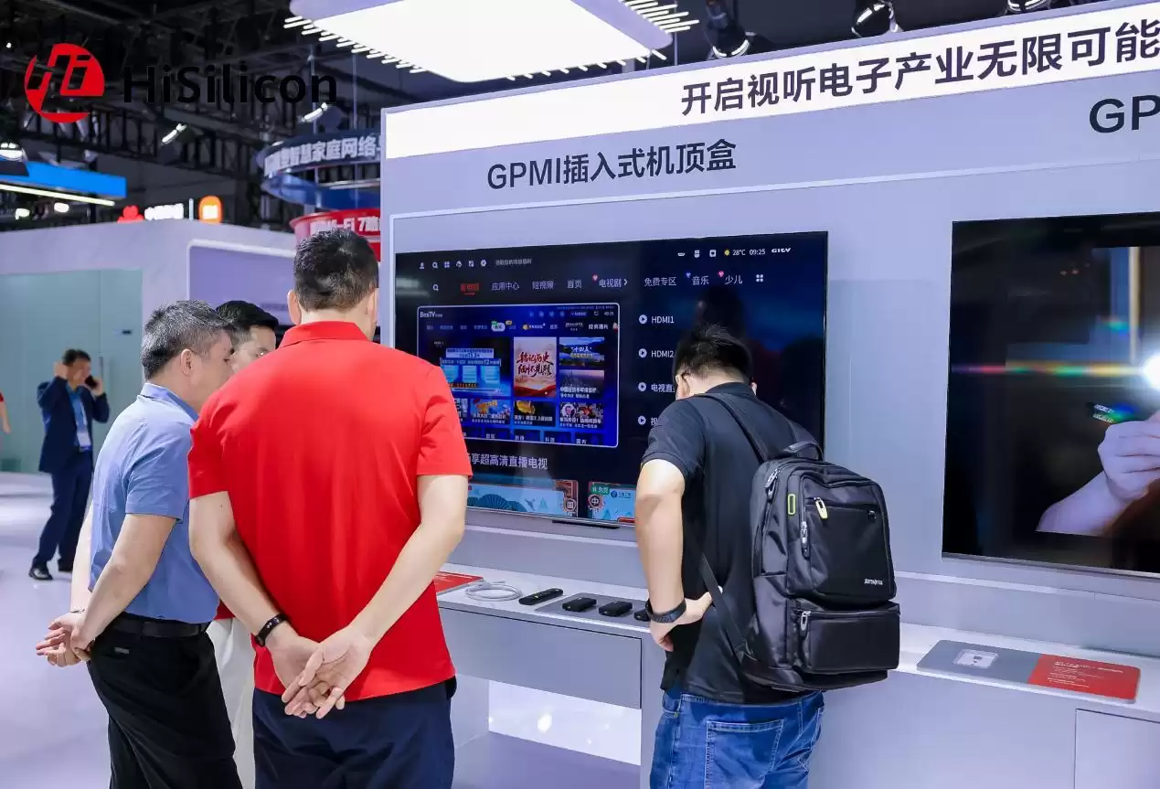 上海海思：四大根技术铸就智能引擎，开启千行百业数字新纪元