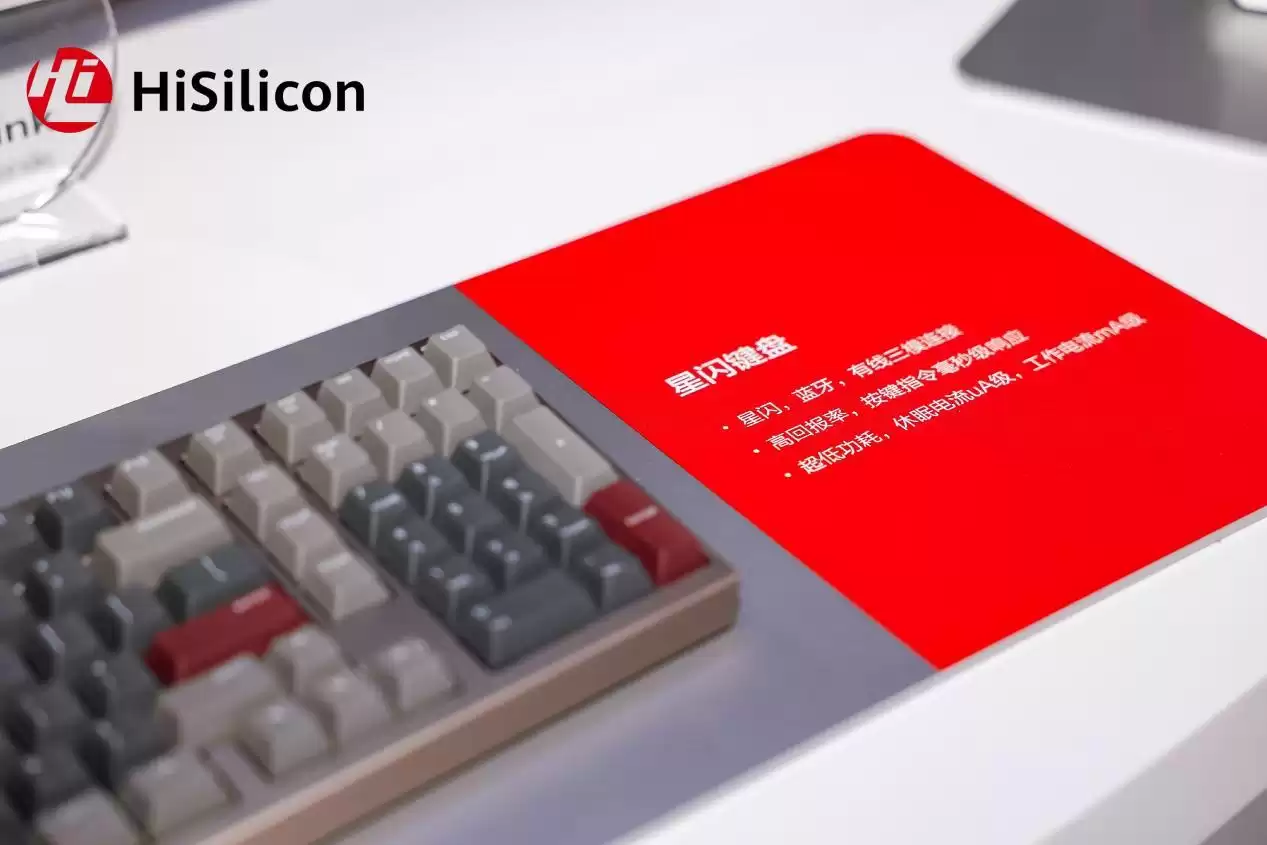 上海海思：四大根技术铸就智能引擎，开启千行百业数字新纪元