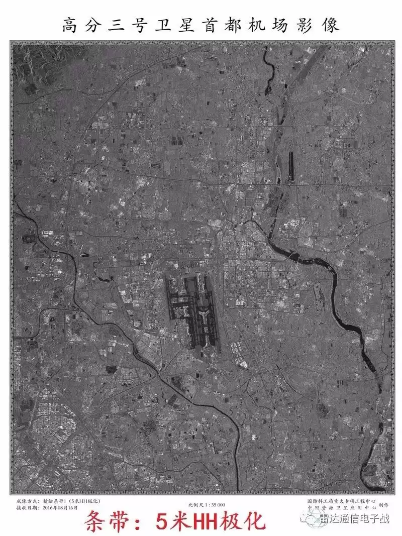 锁定苍穹！中国“高分三号”三星组网，成就C波段SAR全球最强战力