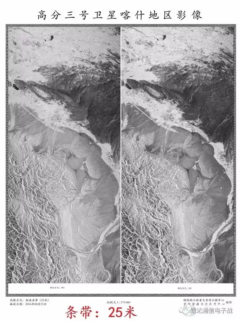 锁定苍穹！中国“高分三号”三星组网，成就C波段SAR全球最强战力