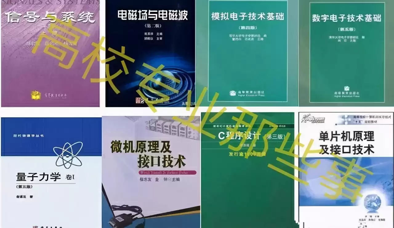 电子科学与技术VS电子信息工程：学姐终极拆解，选对赛道快人一步！