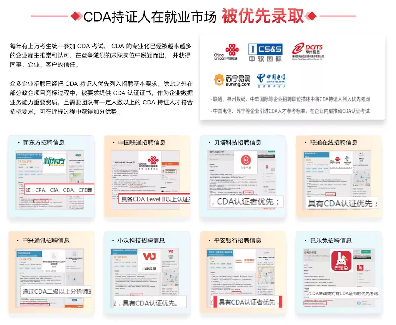 2026高职移动开发必看！8大黄金证书全攻略，让你薪资飙升、赢在起跑线！