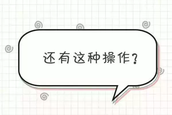 CDN加速：加错了速，小心翻进法网！