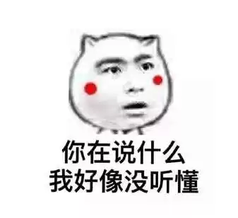 CDN加速：加错了速，小心翻进法网！