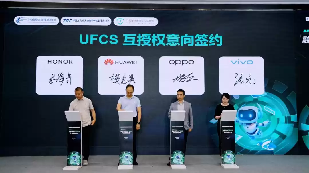 中国快充技术制霸全球！UFCS晋升国际标准，苹果紧急入局-第5张图片-正海烽科技 - 领先的只能推广行业，智能制造解决方案提供商