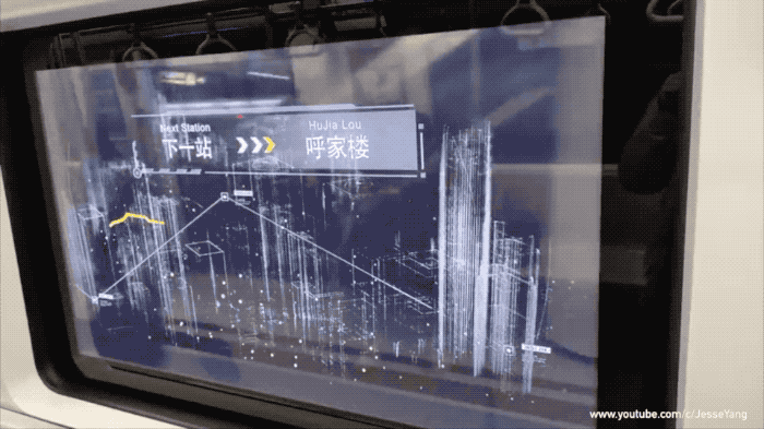 透明屏魔法大揭秘：屏幕如何“隐形”？硬核科技重塑未来视觉！