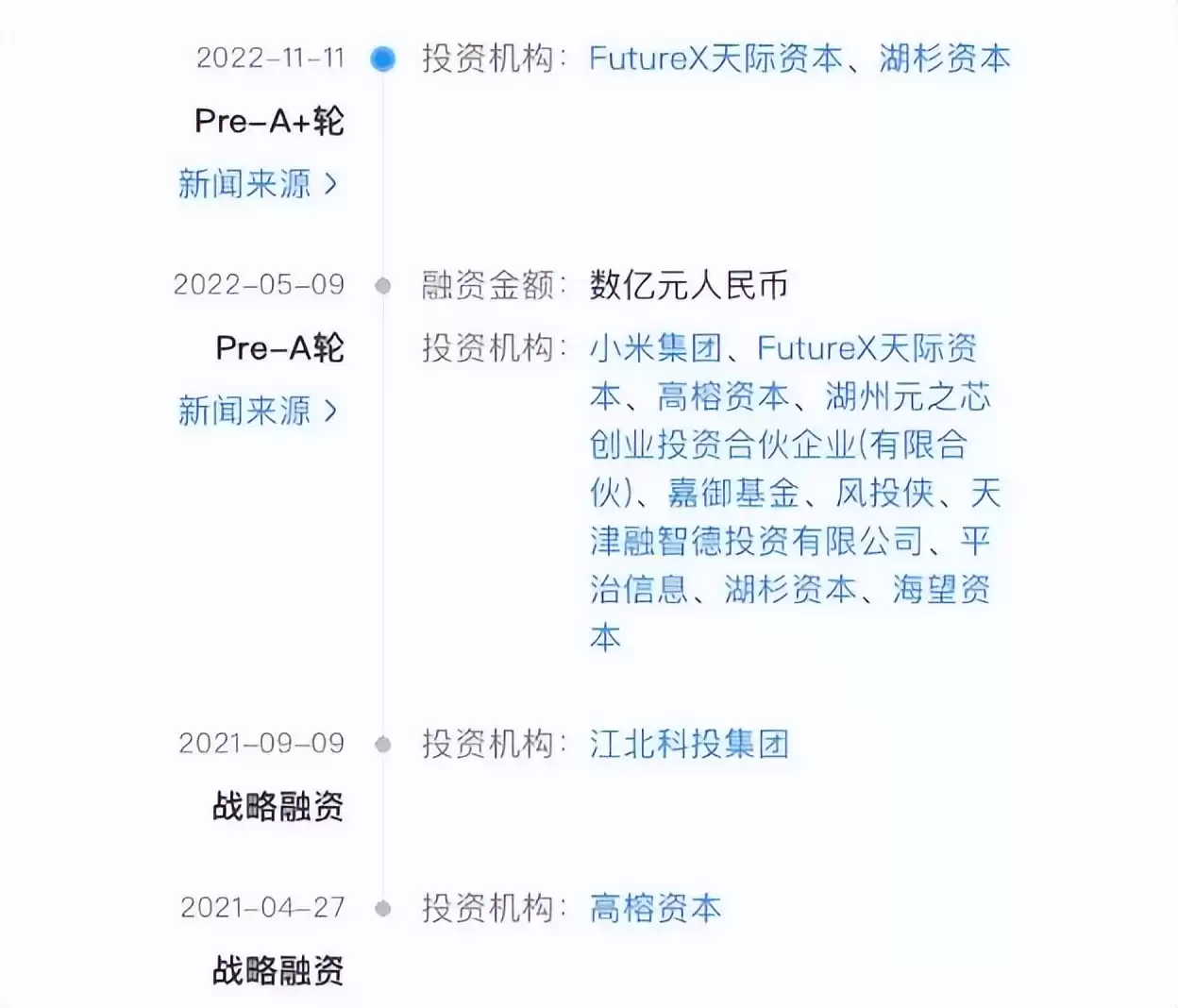 商业间谍现形记！华为芯片机密遭内部窃取，主犯获刑六年重罚千万！