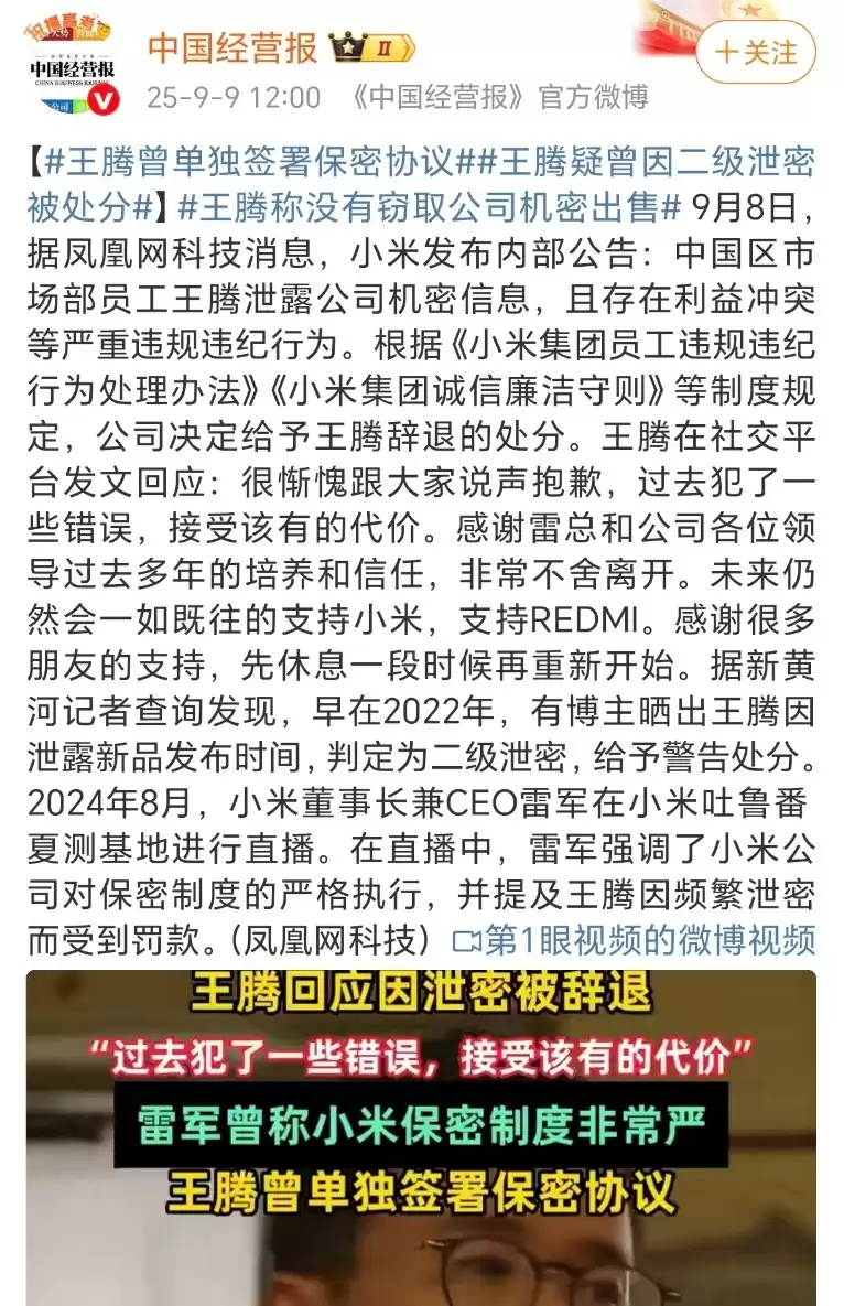 商业间谍现形记！华为芯片机密遭内部窃取，主犯获刑六年重罚千万！