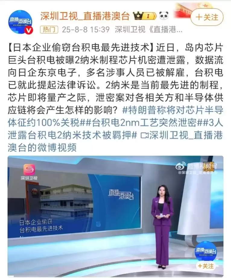 商业间谍现形记！华为芯片机密遭内部窃取，主犯获刑六年重罚千万！