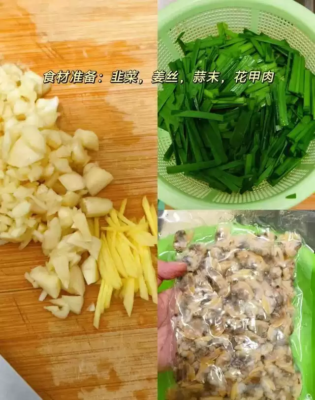 家常菜藏“钾王”，含量是香蕉50倍！中老年常吃，腿脚有劲肝也棒-第2张图片-正海烽科技 - 领先的只能推广行业，智能制造解决方案提供商