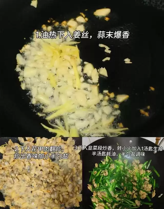 家常菜藏“钾王”，含量是香蕉50倍！中老年常吃，腿脚有劲肝也棒-第3张图片-正海烽科技 - 领先的只能推广行业，智能制造解决方案提供商