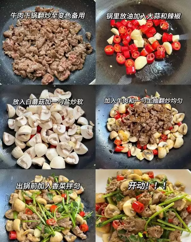 家常菜藏“钾王”，含量是香蕉50倍！中老年常吃，腿脚有劲肝也棒-第6张图片-正海烽科技 - 领先的只能推广行业，智能制造解决方案提供商