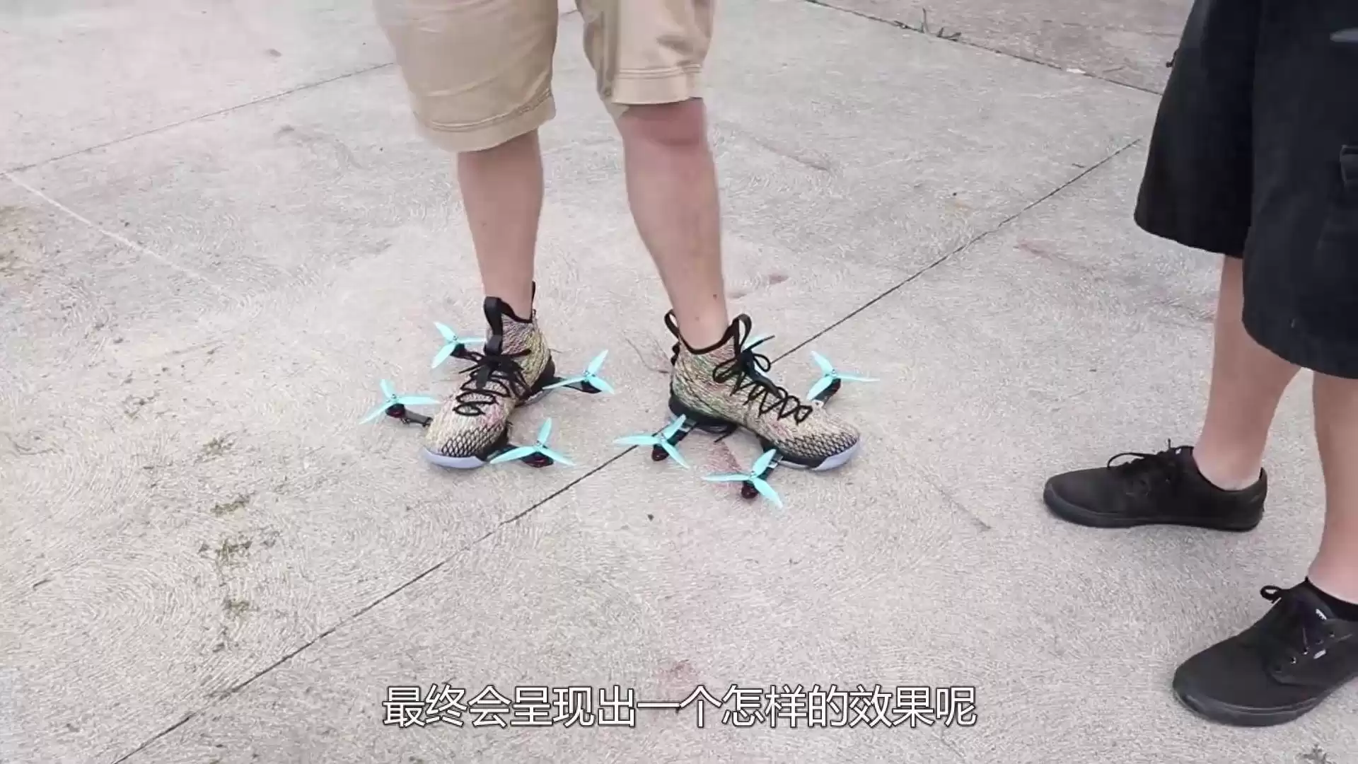 篮球鞋装上螺旋桨真能飞？实验结果太惊人！